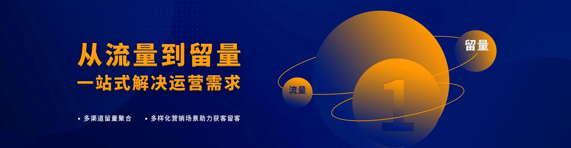 彭州百度开户返点