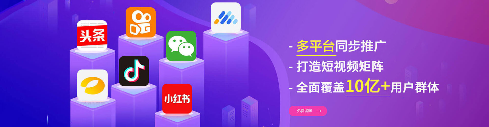 彭州信息流托管