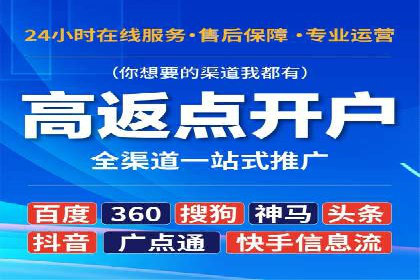 百度竞价代运营案例：家居行业营销秘诀