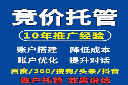 推广开户费用案例分析