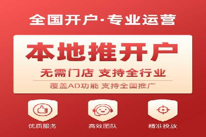 SEM代运营推广公司案例，助力企业打造爆款产品